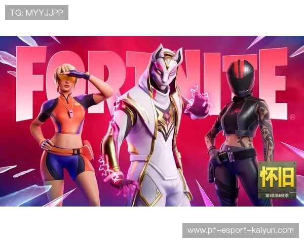 《堡垒之夜》全球巡回赛多场精彩瞬间回顾，堡垒之夜联赛